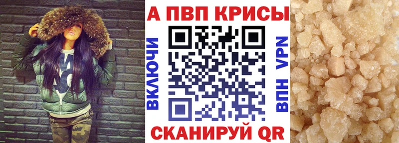 Альфа ПВП Соль  Светлоград 
