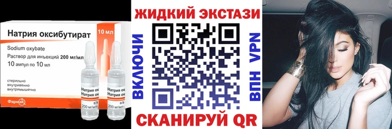 гидра вход  Светлоград  БУТИРАТ бутандиол 