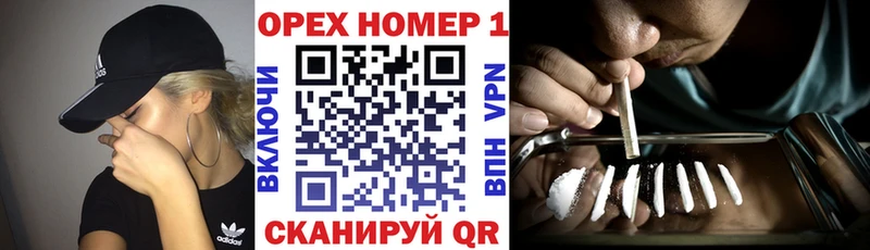 КОКАИН 97%  Светлоград 
