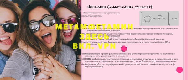 эйфоретик Алзамай