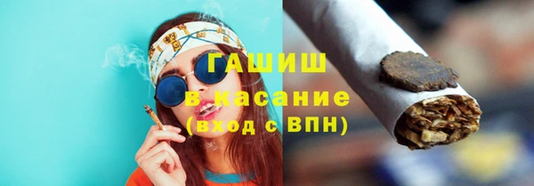 гашишное масло Армянск