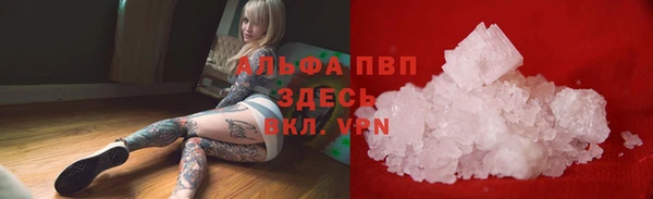 гашишное масло Армянск