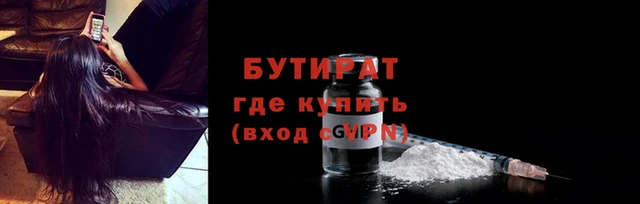 шишки Осинники