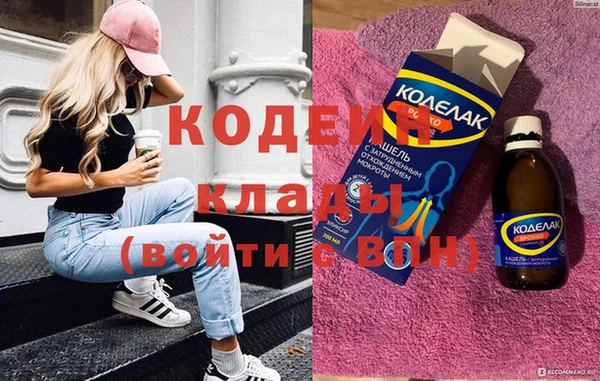 прущий лед Арсеньев