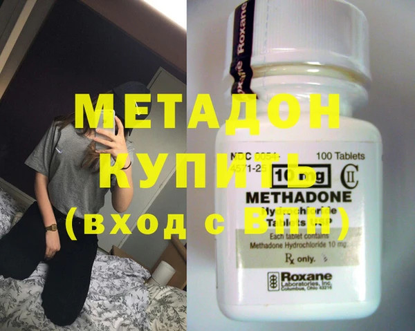 гашишное масло Армянск