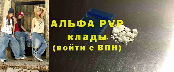 первитин Пересвет