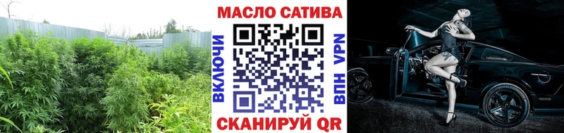 ТГК THC oil  Светлоград 